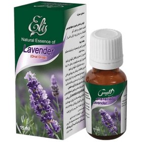 تصویر اسانس اسطوخودوس خوراکی 15 میلی خوراکی