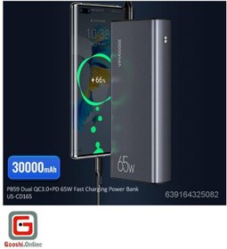 تصویر پاوربانک و کابل فست شارژ برند یوسمز مدل USAMS-CD165 30000mAh USAMS