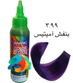 تصویر تینت رنگ مو گارنیک حجم 100میل 