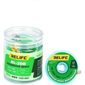 تصویر سیم قلع کش ریلایف RELIFE RL-20B 1515 