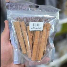 تصویر دارچین سیگاری 