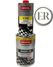 تصویر کلر خشک کن نوول 