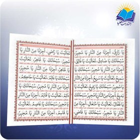 تصویر منتخب مفاتیح نیم جیبی چرم مادرم (کد 2482) 