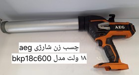 تصویر چسب زن شارژی AEG bkp18c600 AEG BKP18C600