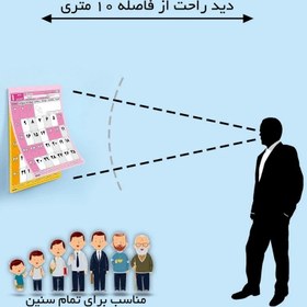 تصویر تقویم دیواری سال 1405مستر راد طرح مدیریت زمان به همراه برچسب نشانگر 