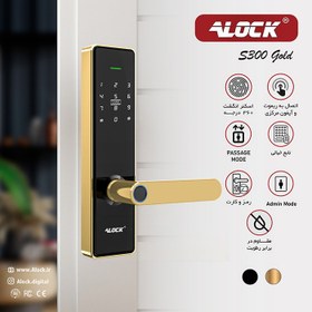 تصویر قفل اثر انگشتی دیجیتال ALOCK مدل2023 S300 - مشکی 