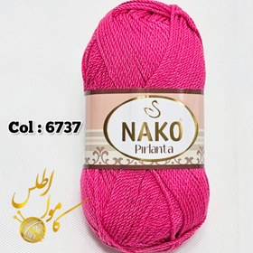 تصویر ناکو پریلانتا - ۶۷۳۷ Nako Pirlanta