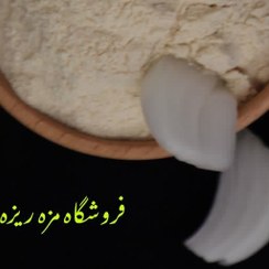 تصویر پودر پیاز خالص allium cepa