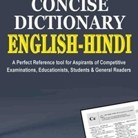 تصویر دیکشنری انگلیسی هندی ENGLISH ENGLISH HINDI DICTIONARY 