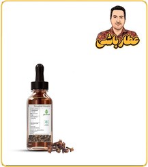 تصویر اسانس میخک مخصوص آروماتراپی و یوگا 