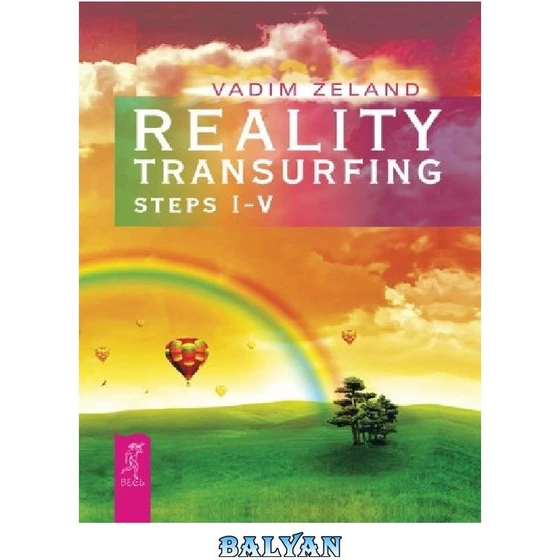 خرید و قیمت دانلود کتاب Reality Transurfing Steps I V ترب