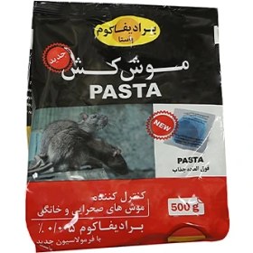 تصویر موش کش طعمه آماده (پاستا) نیم کیلویی برادیفاکوم اسپانیایی Pasta