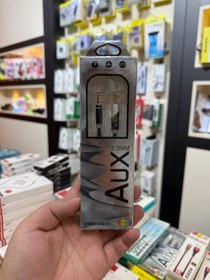 تصویر کابل AUX سوکت فلزی پک دار 