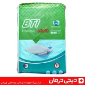 تصویر زیر انداز بیمار bti بی تی آی سایز 60 در 90 بسته 10 عددی 
