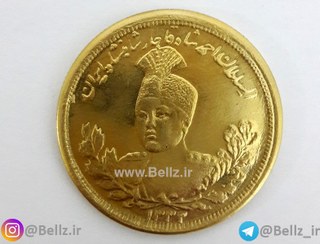 تصویر سکه یاد بود احمدشاه قاجار برنجی 