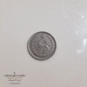 تصویر سکه ۱ ریال ۱۳۵۴ محمد رضا شاه 