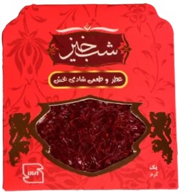 تصویر زعفران یک گرمی شب خیز 