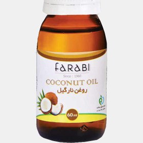 تصویر روغن نارگیل 60 میلی لیتر 