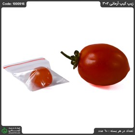 تصویر زیپ کیپ آرمانی 2*3 