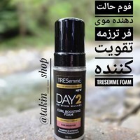 تصویر فوم حالت دهنده موی فر ترزمه تقویت کننده TRESemme foam 