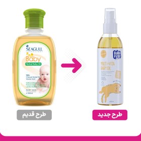 تصویر روغن بچه ویتامینه سی گل seagull herbal baby oil