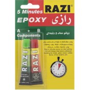 تصویر چسب دوقلو رازی مدل Epoxy 