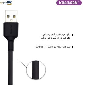 تصویر کابل تبدیل USB به MicroUSB کلومن مدل KD-50 طول 1 متر Koluman KD-50 USB To