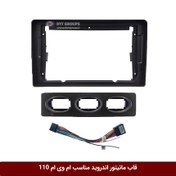 تصویر قاب مانیتور اندروید وینکا مناسب ام وی ام 110 2012-2004 