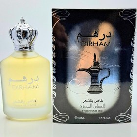 تصویر ادکلن مو درهم عربی 