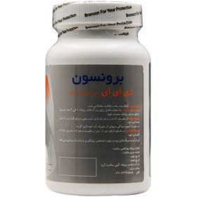 تصویر دی ای ای (رشد و فعالیت عضلانی) برونسون 60 کپسول DAA Bronson 60 Caps