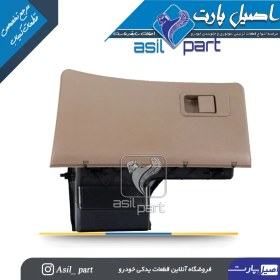 تصویر درب داشبورد بـژ قدیم پژو405 و پارس کد 3886-اصیل پارت 