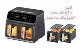 تصویر سرخ کن بدون روغن گوسونیک مدل GAF-658 Gosonic GAF-658 Fryer