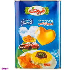 تصویر روغن نیمه جامد زیروترانس طبیعت وزن 5 کیلوگرم 