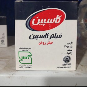 تصویر فیلتر روغن پژو کاسپین 