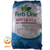 تصویر کود مونوآمونیوم فسفات فرتی وان | Ferti one monoammonium 