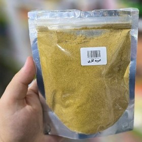 تصویر ادویه کاری 