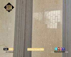 تصویر سنگ پله مرمریت آباده 