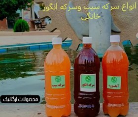 تصویر سرکه خرما 