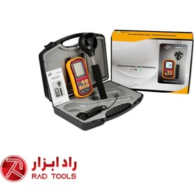 تصویر بادسنج دیجیتال بنتک مدل GM8901 پلاس 