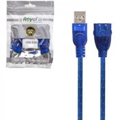 تصویر کابل افزایش طول USB شیلددار طول 1.5 متر رویال 