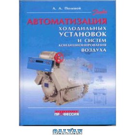 تصویر دانلود کتاب ActionScript 3.0 Game Programming University, 2nd Edition دانشگاه برنامه نویسی بازی ActionScript 3.0، ویرایش دوم