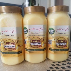 تصویر 3 عدد روغن حیوانی 900 گرمی با عطر و طعم عالی 