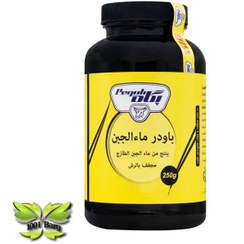 تصویر پودر آب پنیر پگاه 