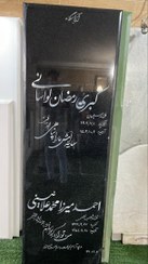 تصویر سنگ درجه یک مشکی ساده 