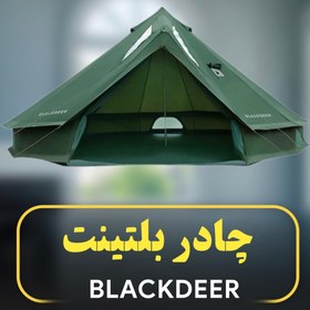 تصویر چادر 20 نفره طبیعت گردی BLACKDEER 