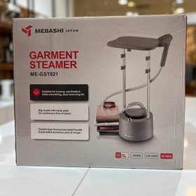 تصویر بخارگر ایستاده مباشی مدل ME-GST821 ظرفیت ۱.۳ لیتر 