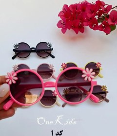 تصویر عینک آفتابی بچگانه 
