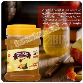 تصویر عسل استاندارد ۹۰۰ گرمی Dr.BIZ Dr.BIZ standard honey 900 grams