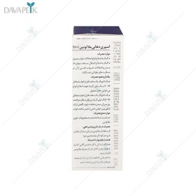 تصویر اسپری دهانی ملاتونین 30 میلی گرم - Melatonin 