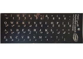 تصویر لیبل (برچسب) کیبورد ARMO آرمو مدل L-525 ا Armo L-525 keyboard label Armo L-525 keyboard label